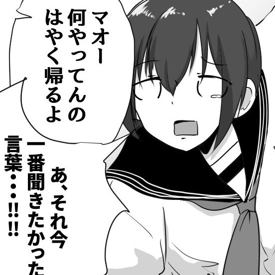 聞きたかった言葉 大女優